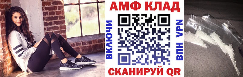 АМФЕТАМИН 98%  Боготол 
