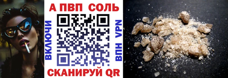 A PVP СК КРИС  Боготол 