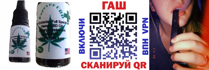 Cannafood марихуана  Боготол 