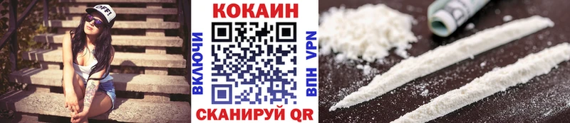 купить наркотик  Боготол  Cocaine 97% 