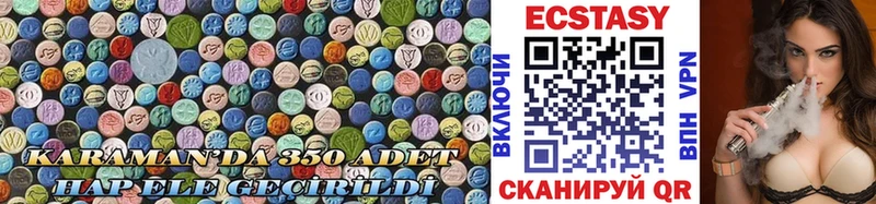 Экстази таблы дарнет шоп Боготол