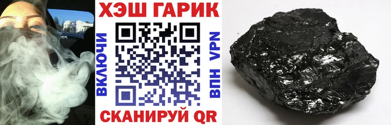 ГАШ хэш  наркотики  Боготол 