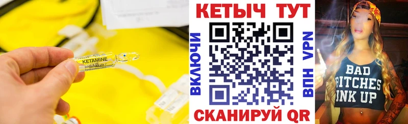 blacksprut вход  Боготол  Кетамин VHQ 