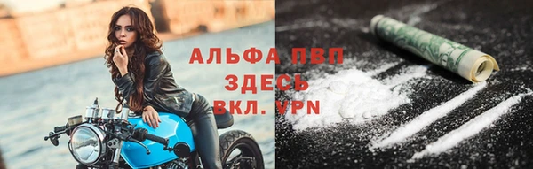гидра Балахна