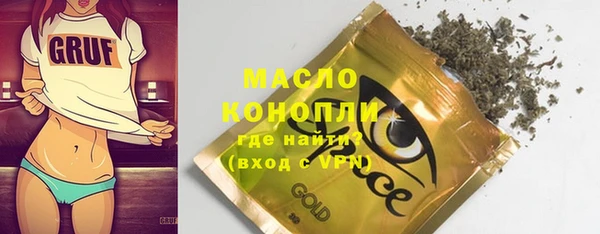 гашик Армянск