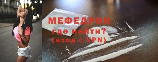 трава Арсеньев