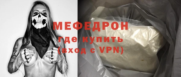 трава Арсеньев