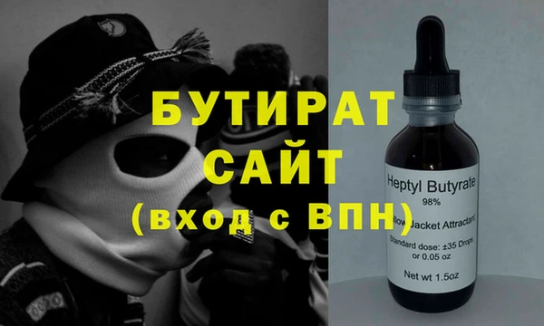 гидра Балахна