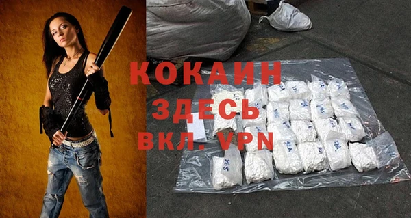 гидра Балахна