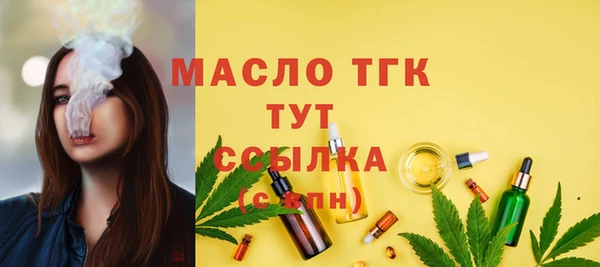 гашик Армянск