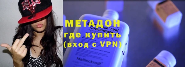 трава Арсеньев