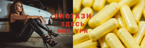 ГАЛЛЮЦИНОГЕННЫЕ ГРИБЫ Аркадак