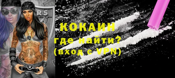 гашик Армянск