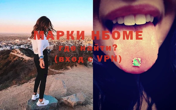 трава Арсеньев