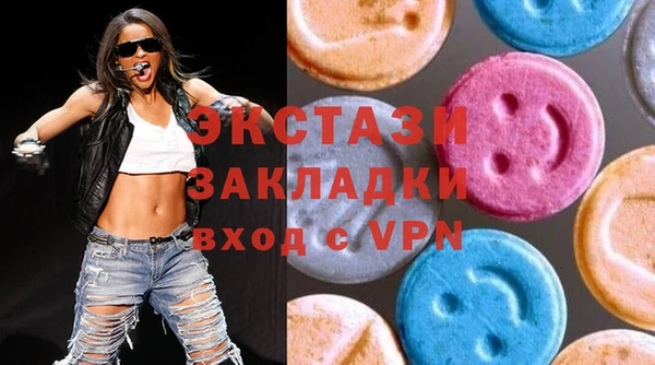 ГАЛЛЮЦИНОГЕННЫЕ ГРИБЫ Аркадак