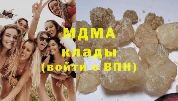 гидра Балахна
