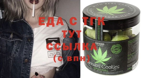 гашик Армянск