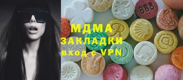 гашик Армянск