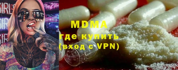 ГАЛЛЮЦИНОГЕННЫЕ ГРИБЫ Аркадак