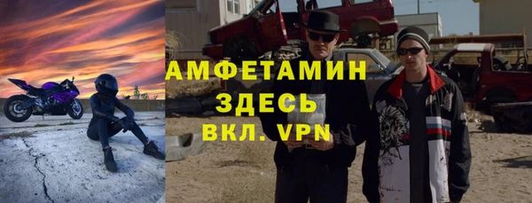 гидра Балахна