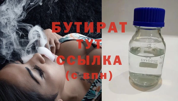 гашик Армянск