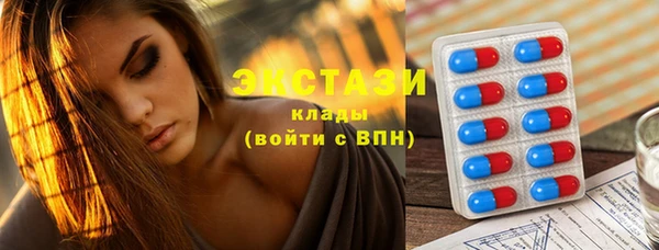 гашик Армянск
