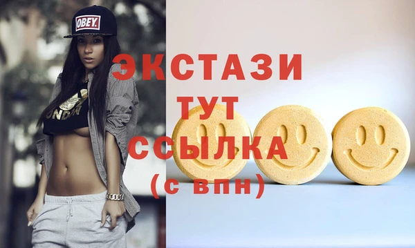 гашик Армянск