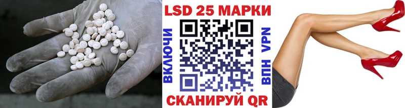 ЛСД экстази ecstasy  Боготол 