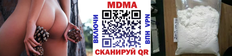 МДМА молли  Боготол 