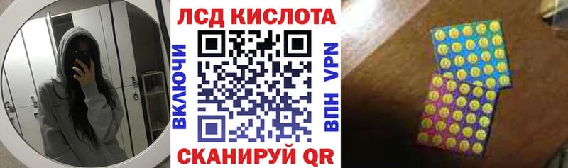 Марки 25I-NBOMe 1500мкг маркетплейс наркотические препараты Боготол